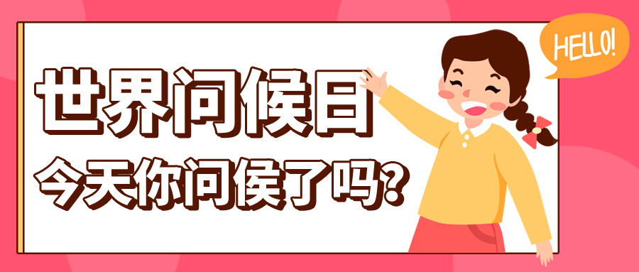 今天吃什么滚动截图选择gif动图图片-正版gif素材401617098-摄图网