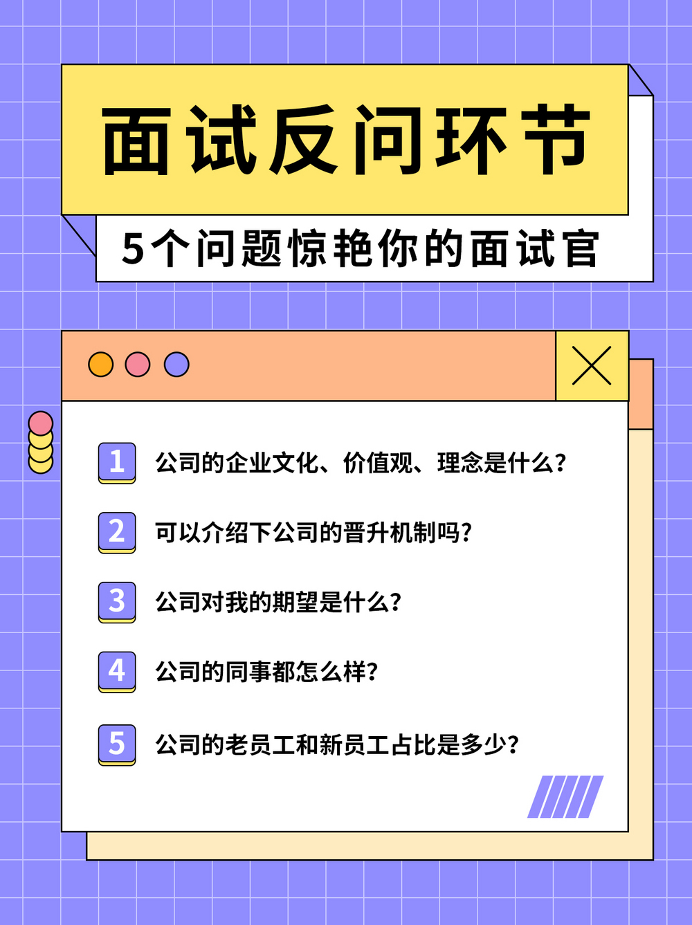 反问图片_反问素材_反问高清图片_摄图网图片下载
