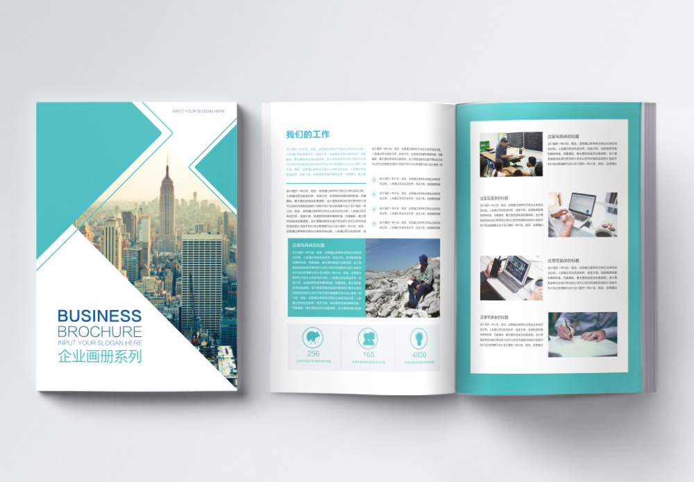 创意渐变几何通用企业商务画册模板素材-正版图片401774889-摄图网