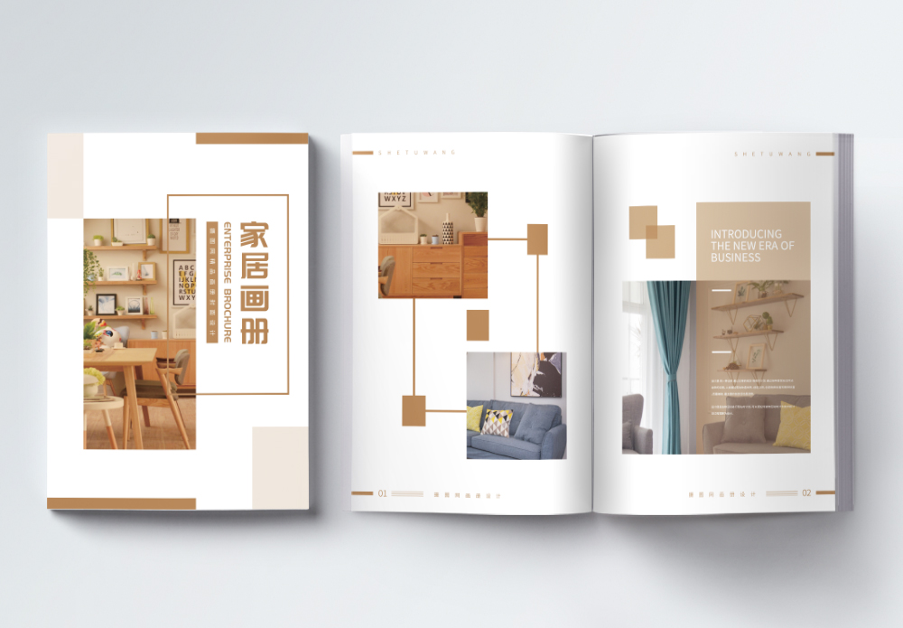 室内设计方案画册模板素材-正版图片400185282-摄图网