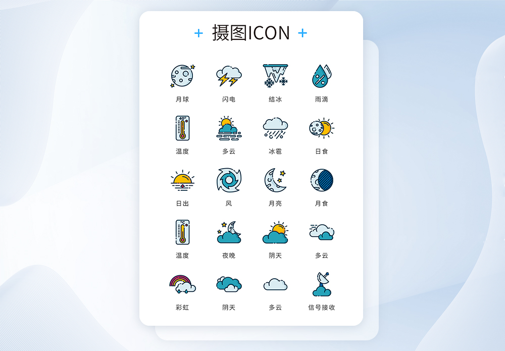 日食图片_日食素材_日食高清图片_摄图网图片下载