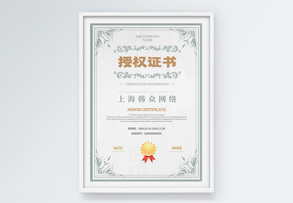 竖版图片_竖版素材_竖版高清图片_摄图网图片下载