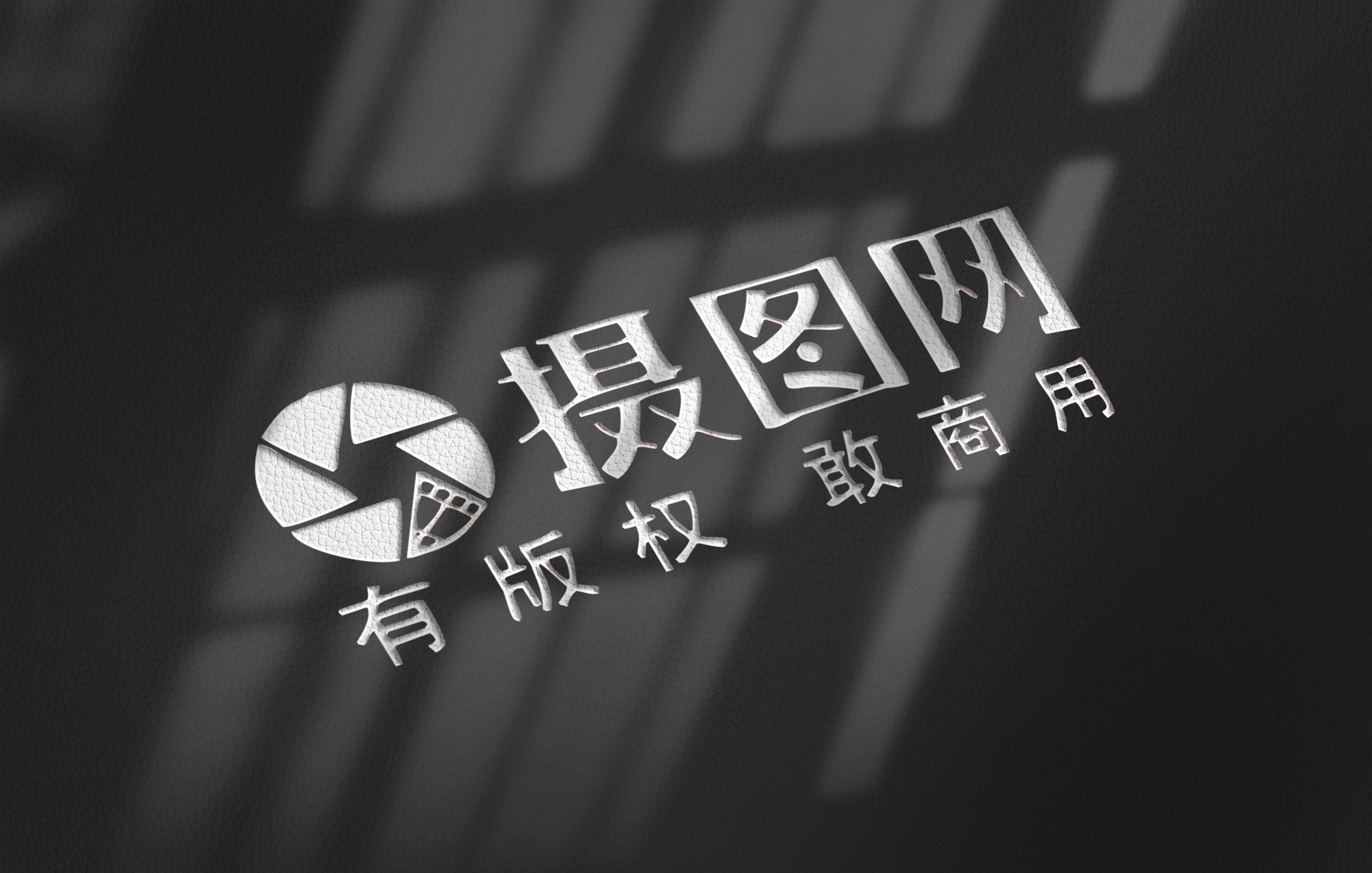 问界logo图片_问界logo素材_问界logo高清图片_摄图网图片下载