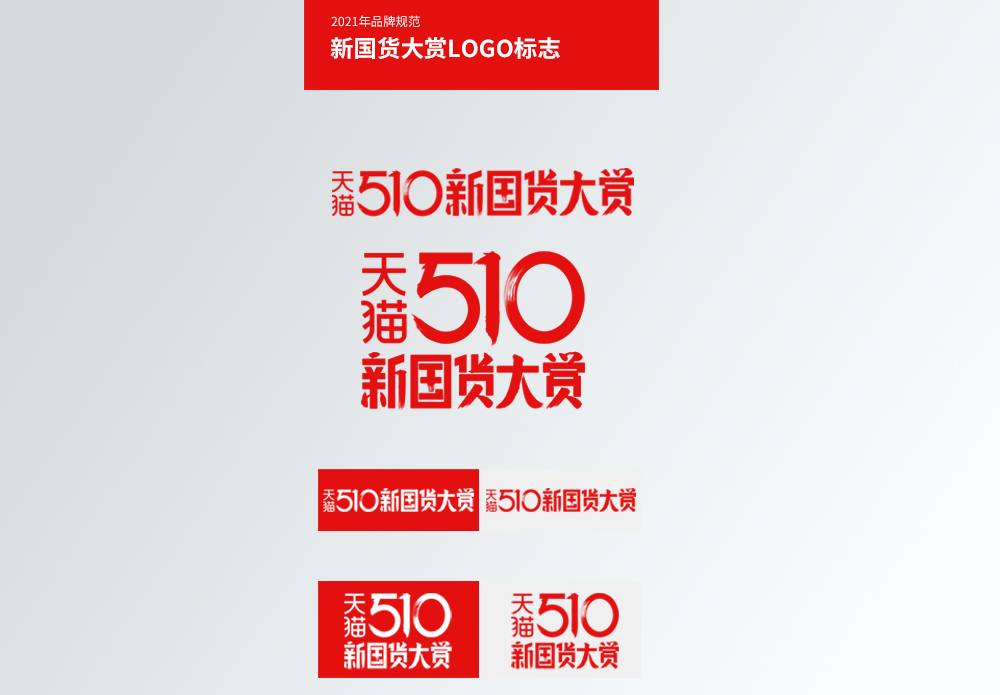 专精特新LOGO图片_专精特新LOGO素材_专精特新LOGO高清图片_摄图网图片下载