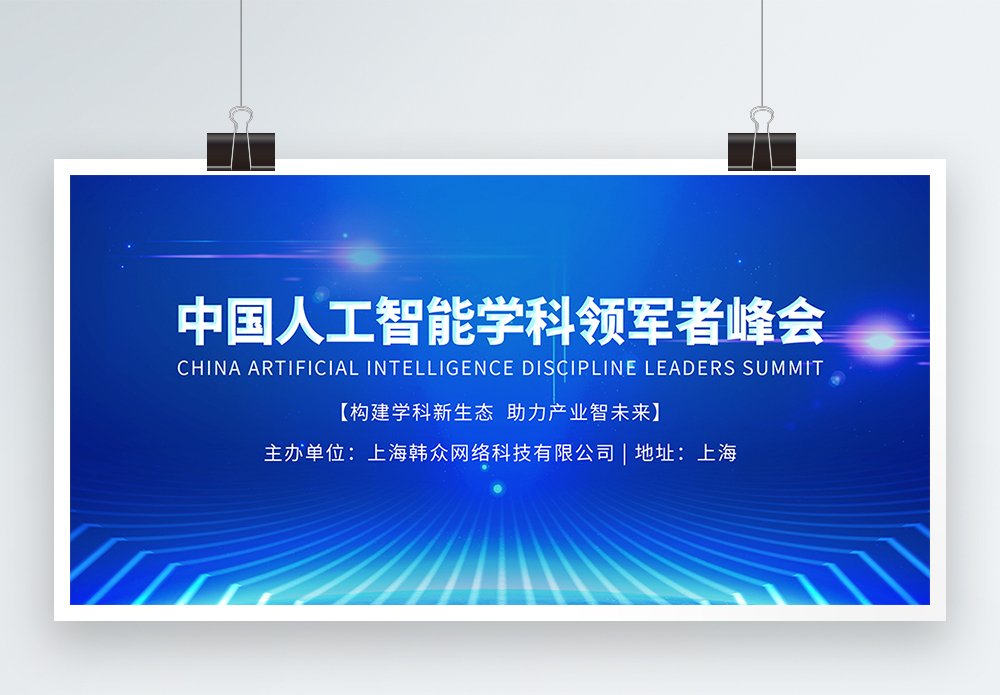 各个学科图片_各个学科素材_各个学科高清图片_摄图网图片下载