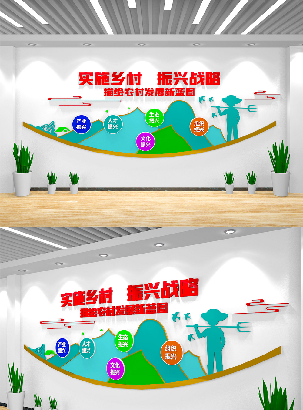 乡村全面振兴图片_乡村全面振兴素材_乡村全面振兴高清图片_摄图网图片下载