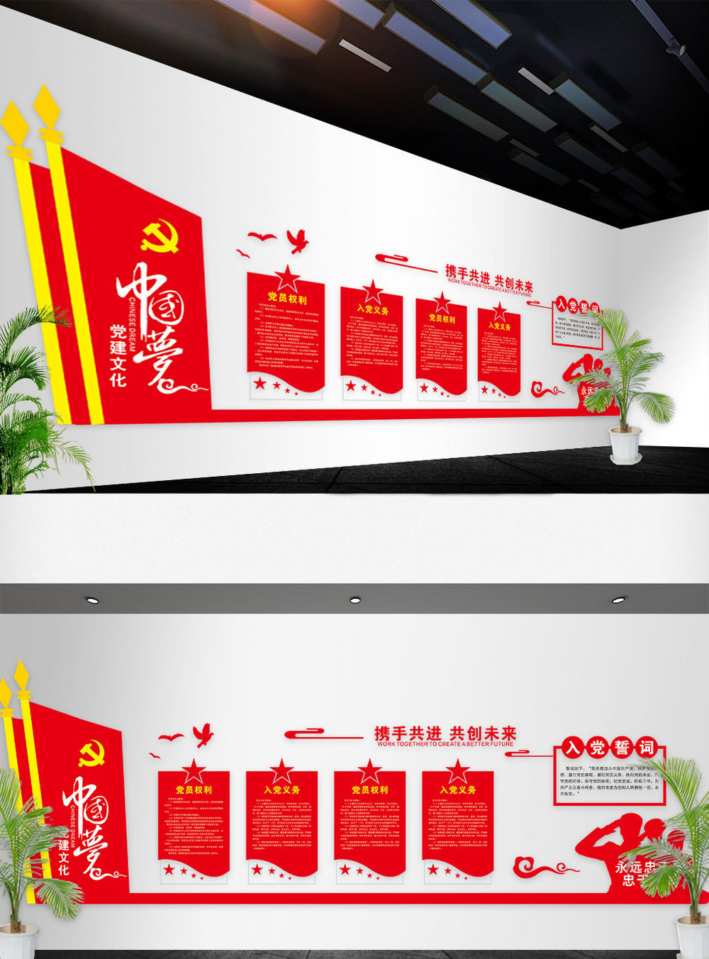 免费党建图片_免费党建素材_免费党建高清图片_摄图网图片下载