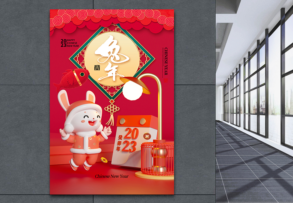 剪纸风2023兔年新年海报模板素材-正版图片402025090-摄图网
