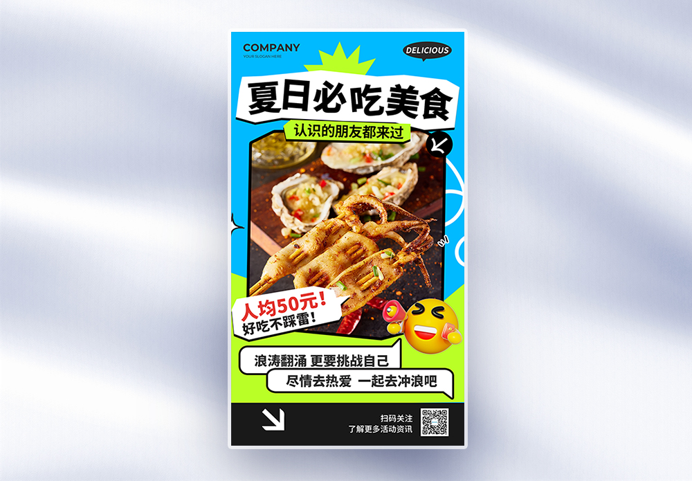 必吃榜图片_必吃榜素材_必吃榜高清图片_摄图网图片下载