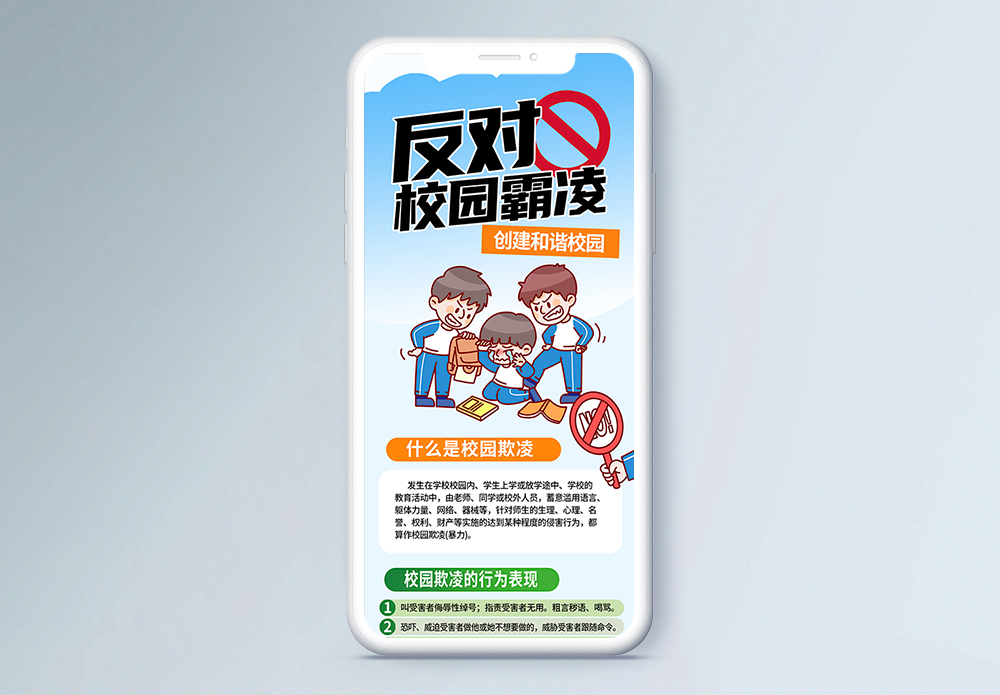 反对台独图片_反对台独素材_反对台独高清图片_摄图网图片下载
