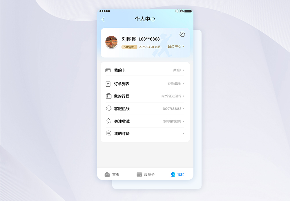 H5页面开发