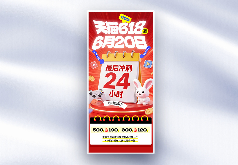 天猫618logo图片_天猫618logo素材_天猫618logo高清图片_摄图网图片下载