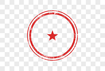 社区公章psd格式-社区公章psd素材图片-社区公章psd模板下载-摄图网