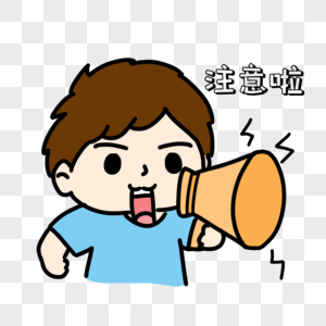 深呼吸的表情包图片_深呼吸的表情包素材_深呼吸的表情包高清图片_摄图网图片下载