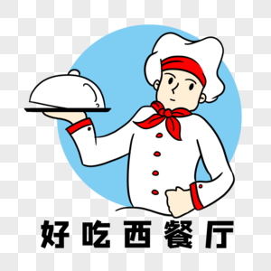 专精特新LOGO图片_专精特新LOGO素材_专精特新LOGO高清图片_摄图网图片下载