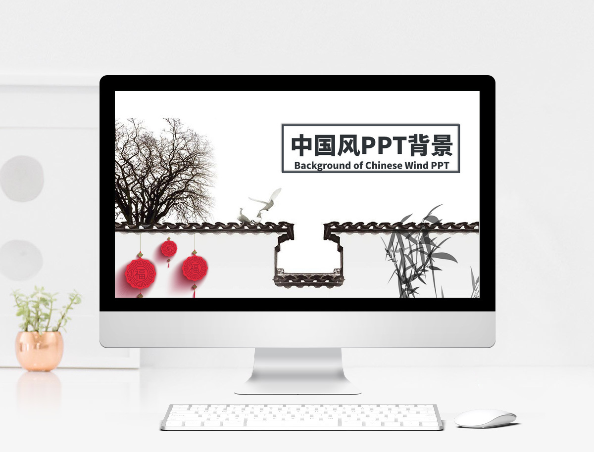 水墨风ppt背景图片-正版模板下载401415122-摄图网