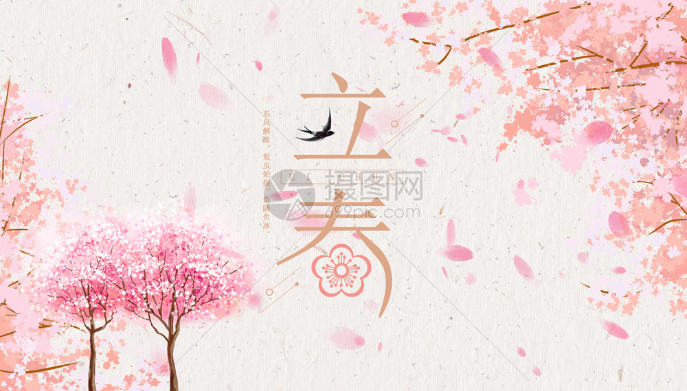 立春图片素材-正版创意图片400098110-摄图网