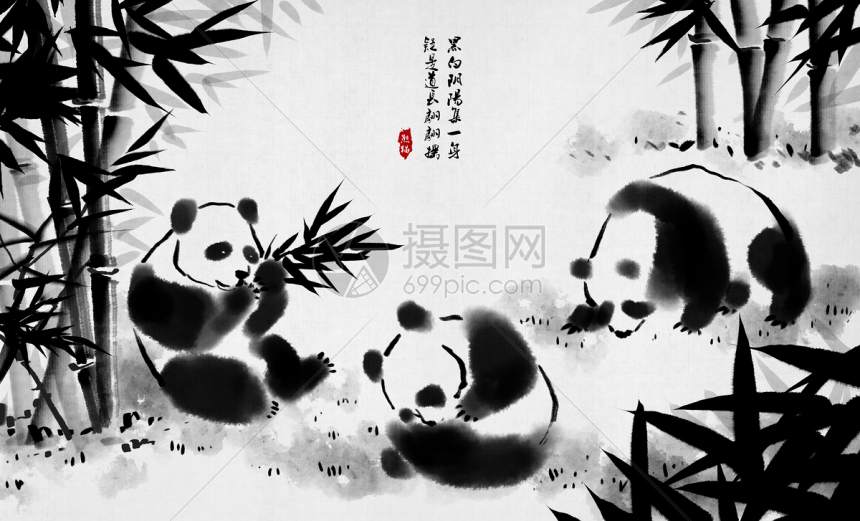 熊猫中国风水墨画插画图片下载-正版图片400111859-摄图网