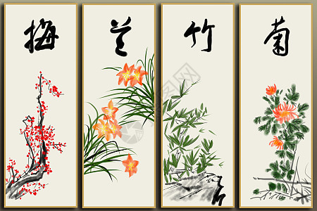 水墨四君子图片_水墨四君子素材_水墨四君子高清图片_摄图网图片下载