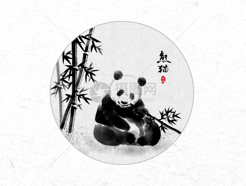 熊猫吃竹子中国风水墨画插画图片下载-正版图片400208809-摄图网