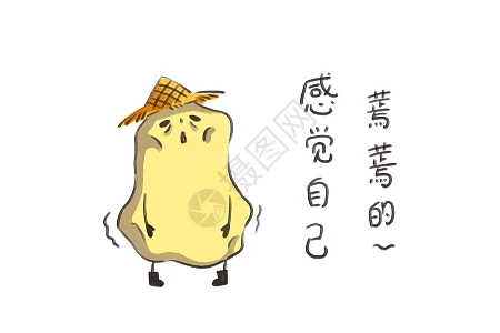 虚弱乏力卡通图片_虚弱乏力卡通素材_虚弱乏力卡通高清图片_摄图网图片下载