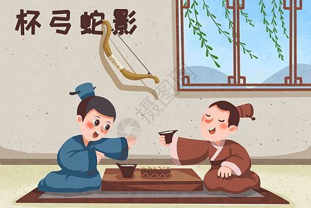 举杯喝酒gif图片-举杯喝酒动态图-举杯喝酒gif格式下载-摄图网
