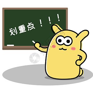 心虚表情包gif图片-心虚表情包动态图-心虚表情包gif格式下载-摄图网