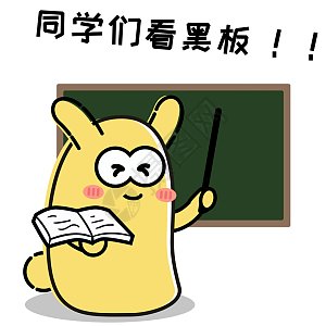 不用谢表情包图片_不用谢表情包素材_不用谢表情包高清图片_摄图网图片下载