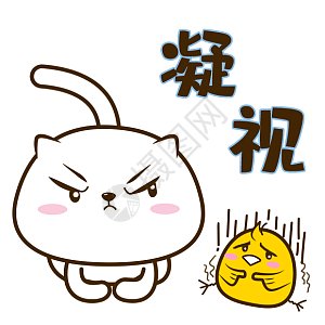 害怕的表情包gif图片-害怕的表情包动态图-害怕的表情包gif格式下载-摄图网