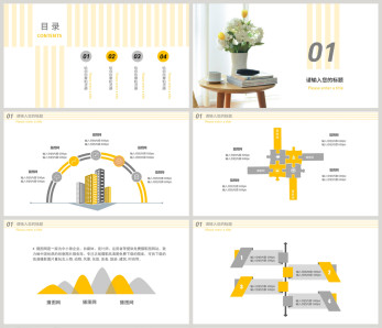 室内家居设计作品集ppt模板图片-正版模板下载401763669-摄图网