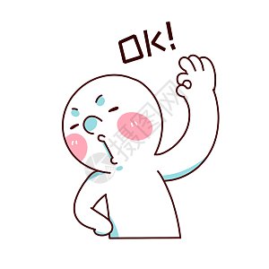 好的表情包图片_好的表情包素材_好的表情包高清图片_摄图网图片下载