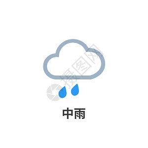 天气图标特大暴雨icon图标GIF动图图片-正版gif素材401350113-摄图网