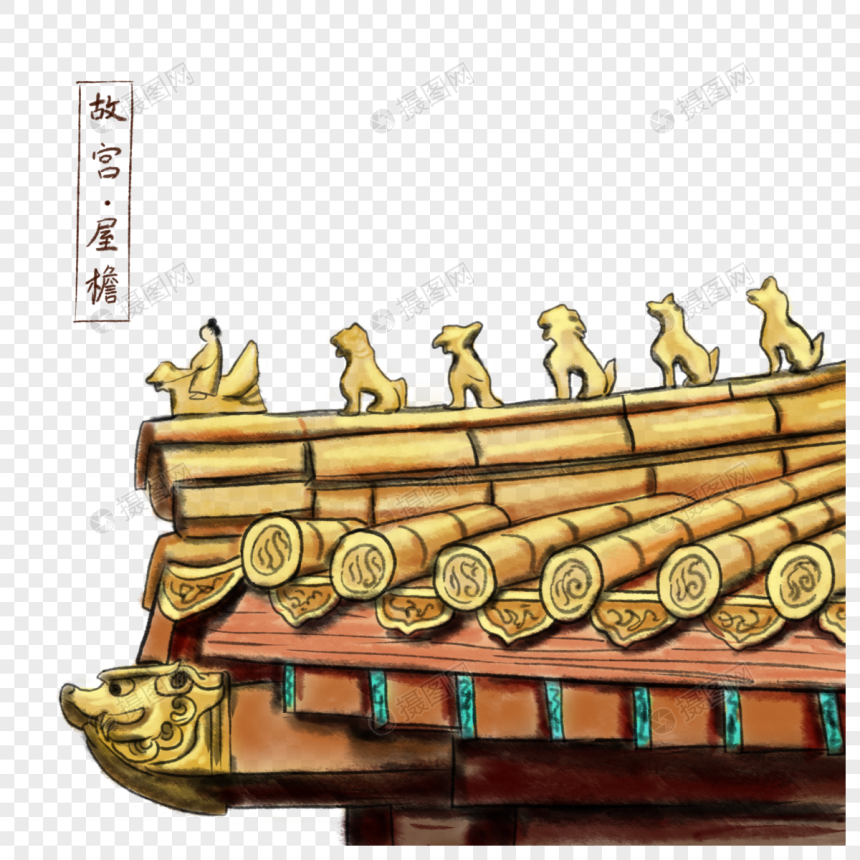 中国风故宫屋檐元素素材下载-正版素材401353973-摄图网