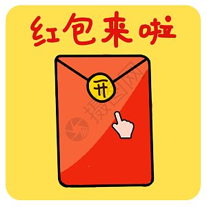 剑来gif图片-剑来动态图-剑来gif格式下载-摄图网