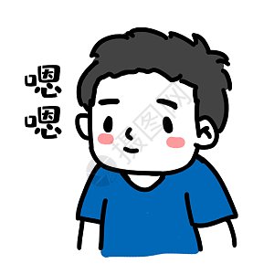 好的表情包图片_好的表情包素材_好的表情包高清图片_摄图网图片下载