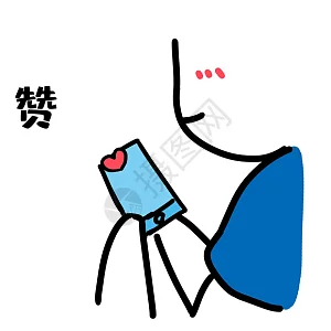 烦表情包gif图片-烦表情包动态图-烦表情包gif格式下载-摄图网
