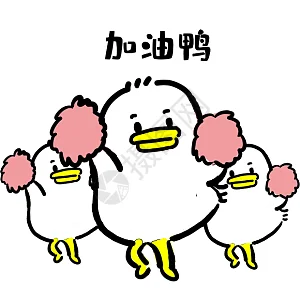 心虚表情包gif图片-心虚表情包动态图-心虚表情包gif格式下载-摄图网