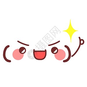爽表情包图片_爽表情包素材_爽表情包高清图片_摄图网图片下载