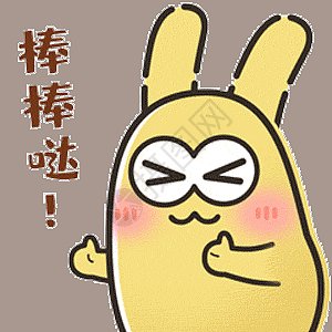 心虚表情包gif图片-心虚表情包动态图-心虚表情包gif格式下载-摄图网
