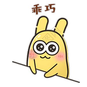 心虚表情包gif图片-心虚表情包动态图-心虚表情包gif格式下载-摄图网