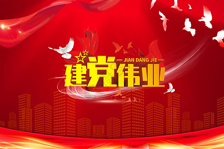 我爱中国图片_我爱中国素材_我爱中国高清图片_摄图网图片下载
