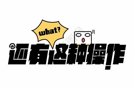 抖音表情gif图片-抖音表情动态图-抖音表情gif格式下载-摄图网