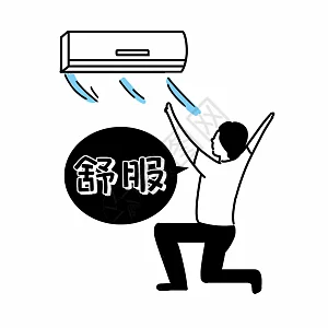 心虚表情包gif图片-心虚表情包动态图-心虚表情包gif格式下载-摄图网