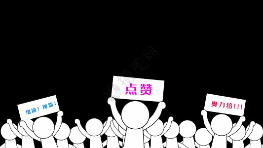 卡通人物走路gif图片-卡通人物走路动态图-卡通人物走路gif格式下载-摄图网