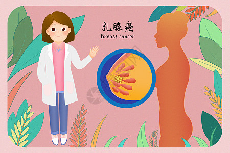 肿瘤图片_肿瘤素材_肿瘤高清图片_摄图网图片下载