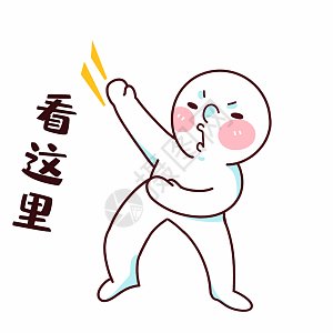 心虚表情包gif图片-心虚表情包动态图-心虚表情包gif格式下载-摄图网