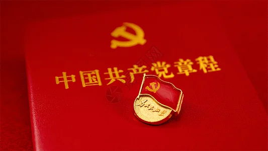 章图片_章素材_章高清图片_摄图网图片下载