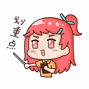 心虚表情包gif图片-心虚表情包动态图-心虚表情包gif格式下载-摄图网