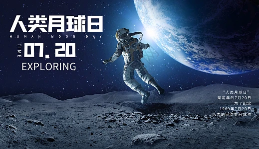 各个星球图片_各个星球素材_各个星球高清图片_摄图网图片下载