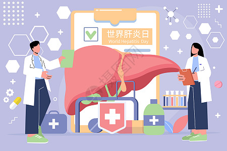 医生讲解世界肝炎日矢量插画插画图片下载-正版图片401948635-摄图网